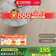 大自然（Nature）多層木地板ENF級(jí)鎖扣金剛耐磨地暖15mm慕森煙雨朦朧 裸板