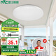雷士照明（NVC）吸頂燈圓形陽臺燈玄關燈led廚房燈簡約白光12W家用工程物業(yè)