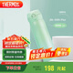 膳魔師（THERMOS）保溫杯500ml男女士?jī)和＠渌覬NL-500S 漸變青草綠