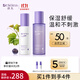 Dr.Soins詩(shī)丸準孕婦護膚品化妝品套裝專(zhuān)用水乳洗面奶眼霜保濕修護敏感肌可用 【經(jīng)典熱售】柔膚水+修護乳