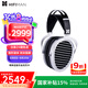 HIFIMAN（海菲曼）【國家補貼】ANANDA NANO納米振膜開放式平板振膜頭戴式hifi音樂耳機 發(fā)燒高保真耳機 