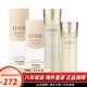 怡麗絲爾（ELIXIR）優(yōu)悅活顏彈潤水乳美白套裝女日本 補水保濕滋潤護膚品 優(yōu)悅活顏2號水乳套裝 滋潤型