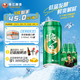 珠江啤酒9°P 特制純生 500mL 12罐 整箱裝
