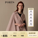 PORTS寶姿 新品女裝百搭氣質(zhì)收腰斗篷大衣SN9C021JZF037 荼蘼粉 S