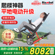 Ainsnbot電動(dòng)爬樓梯輪椅YP-01電動(dòng)移位機上樓爬樓機智能全自動(dòng)上下樓神器