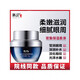 譽(yù)芙美韓紀(jì)多肽淡紋緊致眼霜淡化細(xì)紋提拉緊致黑眼圈緊致去浮腫補(bǔ)水保濕 兩瓶基礎(chǔ)裝[第2瓶半價(jià)]