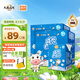 風(fēng)行牛奶兒童成長原味牛奶200mL*12盒*2箱高溫滅菌原生DHA禮盒裝 7月產(chǎn)