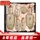 后（The history of Whoo）韓國套裝水乳霜7件套盒 修護保濕緊致女士護膚品七夕情人節禮物 Whoo后天率丹兩件套裝