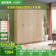 全友家居家用現(xiàn)代簡(jiǎn)約成品衣柜臥室衣櫥立柜簡(jiǎn)易收納儲(chǔ)物柜子國(guó)家補(bǔ)貼