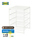 宜家（IKEA）JONAXEL尤納賽爾帶細網籃書架落地花架置物架衛(wèi)生間收納 儲物組合 寬網籃(帶頂板)50x51x70cm