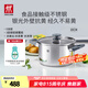 雙立人（ZWILLING）不銹鋼湯鍋0涂層煮鍋家用雙耳燉鍋防燙煮面煮粥鍋Silver銀光系列 雙耳湯鍋 20cm