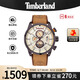 Timberland添柏嵐CALLAHAN系列多功能戶外運動男士手表石英表送男友七夕禮物 TDWGF2102604
