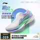 李寧追風(fēng)|專(zhuān)業(yè)競(jìng)速訓(xùn)練跑鞋25新款男鞋透氣體測(cè)跳繩運(yùn)動(dòng)鞋ARPV007