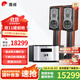 惠威（HiVi）M803A專業(yè)6.5英寸HIFI書架音箱高保真發(fā)燒三分頻2.0木質(zhì)無源書架音箱 M803A+AD-3PRO+
