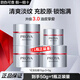 珀萊雅（PROYA）紅寶石面霜護膚品套裝化妝品禮物補水保濕緊致抗皺旗艦款體驗裝 （油皮推薦）輕盈面霜50g