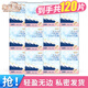 淘淘氧棉 衛生巾日用240mm純棉絲薄無(wú)香型姨媽巾學(xué)生衛生巾批發(fā)整箱 日用240mm 12包120片