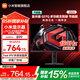 小米顯示器Redmi電競顯示器G27Q 2025款節能版 27英寸紅米顯示屏180Hz2K液晶屏舒適低藍光 Redmi電競顯示器G27Q 2025款節能版