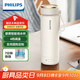 飛利浦（PHILIPS）燒水杯保溫杯加熱水杯壺迷你便攜式旅行出差恒溫杯男女士商務(wù)禮品