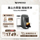 Nespresso奈斯派索膠囊式咖啡機(jī)小型家用全自動(dòng)商用辦公室離心力萃取宛如手沖馥郁香醇意式進(jìn)口多杯量選擇 Plus鈦金灰