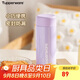 特百惠（Tupperware）小巧瓶190ML口袋保溫杯男女學(xué)生兒童水杯子七夕情人節(jié)禮物 冰沙紫