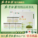 安吉白茶官方旗艦店2025年新茶安吉白茶綠茶特級250g茶葉禮盒裝送禮送長輩 【高山云海 明前特級】250g