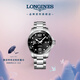 浪琴（LONGINES）瑞士手表 康卡斯?jié)撍盗?機(jī)械鋼帶男表七夕禮物L(fēng)37824566