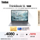 ThinkPad【國家補貼20%】聯(lián)想ThinkBook16 銳龍版 R7-8845H 16英寸 16G 1T 2.5K 120Hz 高刷大屏筆記本電腦