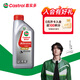 嘉實(shí)多（Castrol）超勁活能四沖程摩托車(chē)機油 20W-50 4T SG級 JASO MA 1L