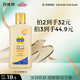 百雀羚甘油一號護膚啫喱170g維C滋潤保濕品質(zhì)國貨中秋送禮