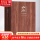 金圣嘆批評本水滸 全3冊