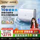 史密斯（A.O.SMITH）【補貼不限區(qū)域】佳尼特周年定制款電熱水器健康新升級儲水式扁桶一級能效超薄雙膽HT1S家用洗澡 60L 3000W 抑菌殺菌兒童健康洗浴