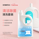 安潔（Anzeel）復(fù)合季銨鹽消毒液1.85L 海藍(lán)陽光洗衣液3kg 洗衣機(jī)除菌清潔劑套裝 消毒液+洗衣液+洗衣機(jī)清洗劑