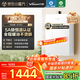 萬(wàn)和（Vanward）【白露P6 PRO·一級恒溫】【國家補貼15%】16升燃氣熱水器天然氣 直流變頻節能增壓大水量梨花白