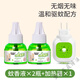 親迪熊（qindixiong）基孔肯雅熱蚊香液家用插電式驅蚊器滅蚊水電蚊香液補充液套裝采購 2瓶蚊香液+1個(gè)加熱器