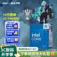 英特爾（Intel）14代酷睿CPU處理器 臺式機(jī)處理器 盒裝CPU i5-14600K 盒裝【五年質(zhì)?！? title=