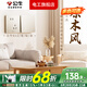 公牛（BULL）G12星辰金開(kāi)關(guān)插座面板全屋套裝原木風(fēng)家用多孔86型空調(diào)墻壁網(wǎng)線 斜五孔插座(10只裝)