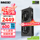 映眾（Inno3D）RTX5060 曜夜/映雪 OC 8G 全新架構DLSS 4 甜品電競游戲臺式電腦獨立顯卡 RTX5060 曜夜 X2 8G