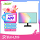 宏碁（acer）23.8英寸辦公輕電競+144Hz+VGA/HDMI雙接口顯示器EK241Y P6