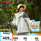 李寧童裝兒童羽絨服男女小大童85%鴨絨三合一風(fēng)衣套裝170YWBU045-1