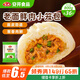 安井 老面鮮肉小籠包 800g 約36個(gè)  豬肉餡包子生煎 家庭裝面點(diǎn)早餐