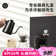 Hero專業(yè)版手沖咖啡壺套裝咖啡壺磨豆機(jī)咖啡杯手磨咖啡套裝手沖禮盒