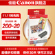 佳能（Canon）cp1500\cp1300相紙 照片打印機相紙耗材照片紙墨盒 KC-36IP（3英寸36張卡片相紙+1個(gè)色帶 ）