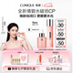 倩碧[陳都靈推薦]水磁場(chǎng)粉水高保濕禮盒護(hù)膚品套裝七夕情人節(jié)禮物