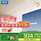 邦先生隱形電動(dòng)晾衣架米家智聯(lián)智能晾衣機(jī)隱藏嵌入式晾衣桿S31（2.4米）