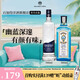 百加得（Bacardi）調酒組合 百加得朗姆酒 金酒 威士忌 龍舌蘭 伏特加洋酒 孟買(mǎi)藍寶石金酒+傲士度夫伏特加