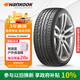 韓泰（Hankook）汽車輪胎 235/45R18 94W H452 原配亞洲龍 適配帕薩特/凱美瑞