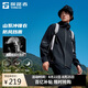 探路者(TOREAD)劉昊然同款單層沖鋒衣外套戶外防風(fēng)雨登山服 黑色男 L