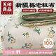 無印良品A類全棉老粗布床單單件 單人宿舍純棉加厚被單 160*230cm