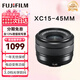 富士鏡頭XF16-50mm數(shù)碼微單相機定焦鏡頭適用xs20 xt30 xt5 xt50 XC15-45mm F3.5-5.6【全新拆機】