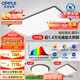 歐普（OPPLE）吸頂燈全光譜大瓦數(shù)大尺寸客廳燈飾調(diào)光LED照明燈具智能現(xiàn)代套餐3